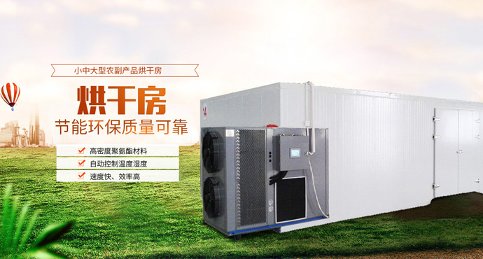 河南蓝天机械制造有限公司