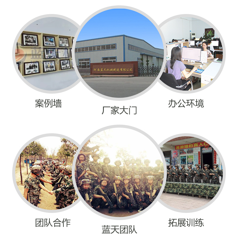 挂面烘干机公司风采