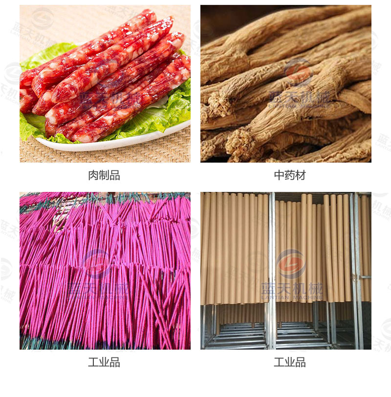 挂面烘干机应用领域