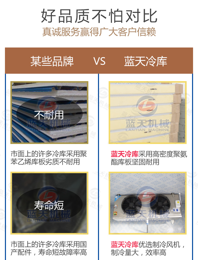 辣椒冷库保鲜好品质